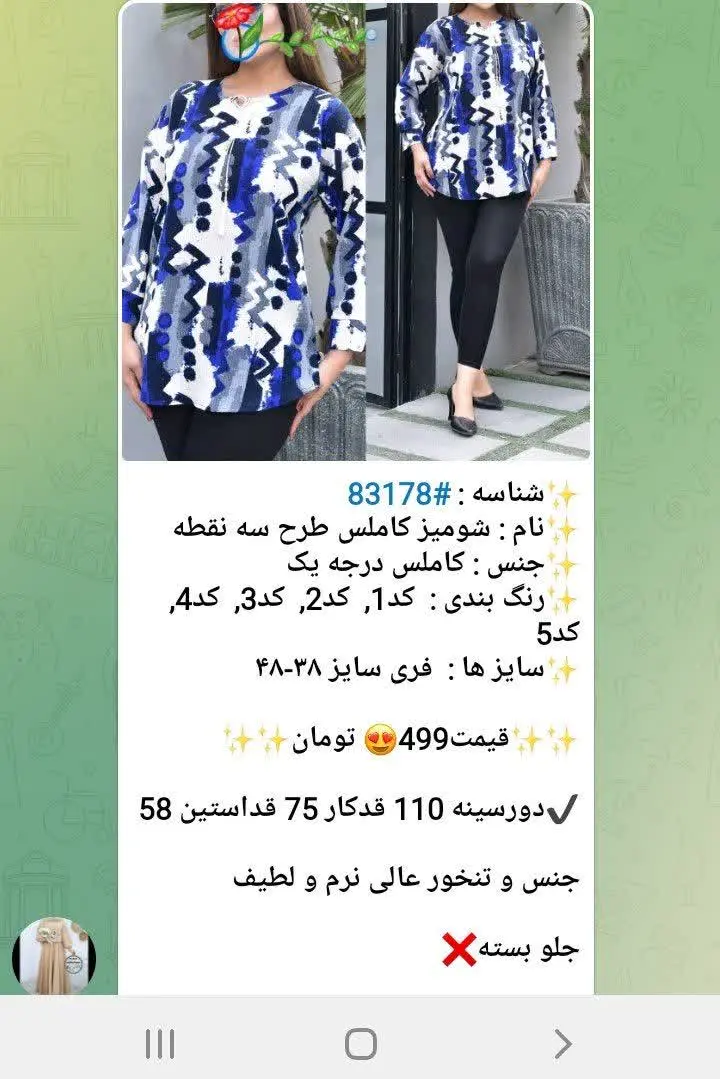 تو این گرونی هوای همو داشته باشیم 🙏