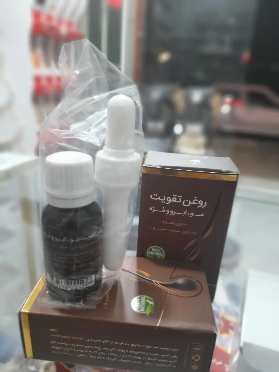 💢 #روغن_تقویت_مو_مژه_ابرو 
