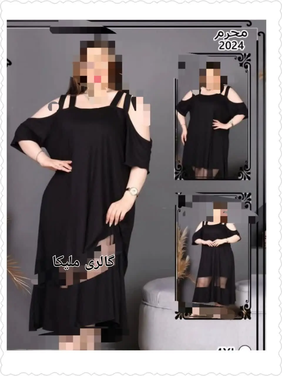 پیراهن ماکسی 
