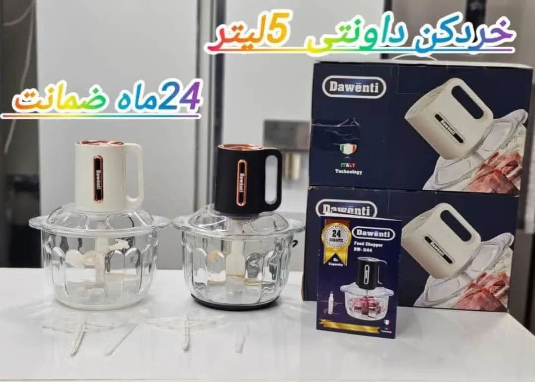 قیمت ویژه"۲٫۵۵۰