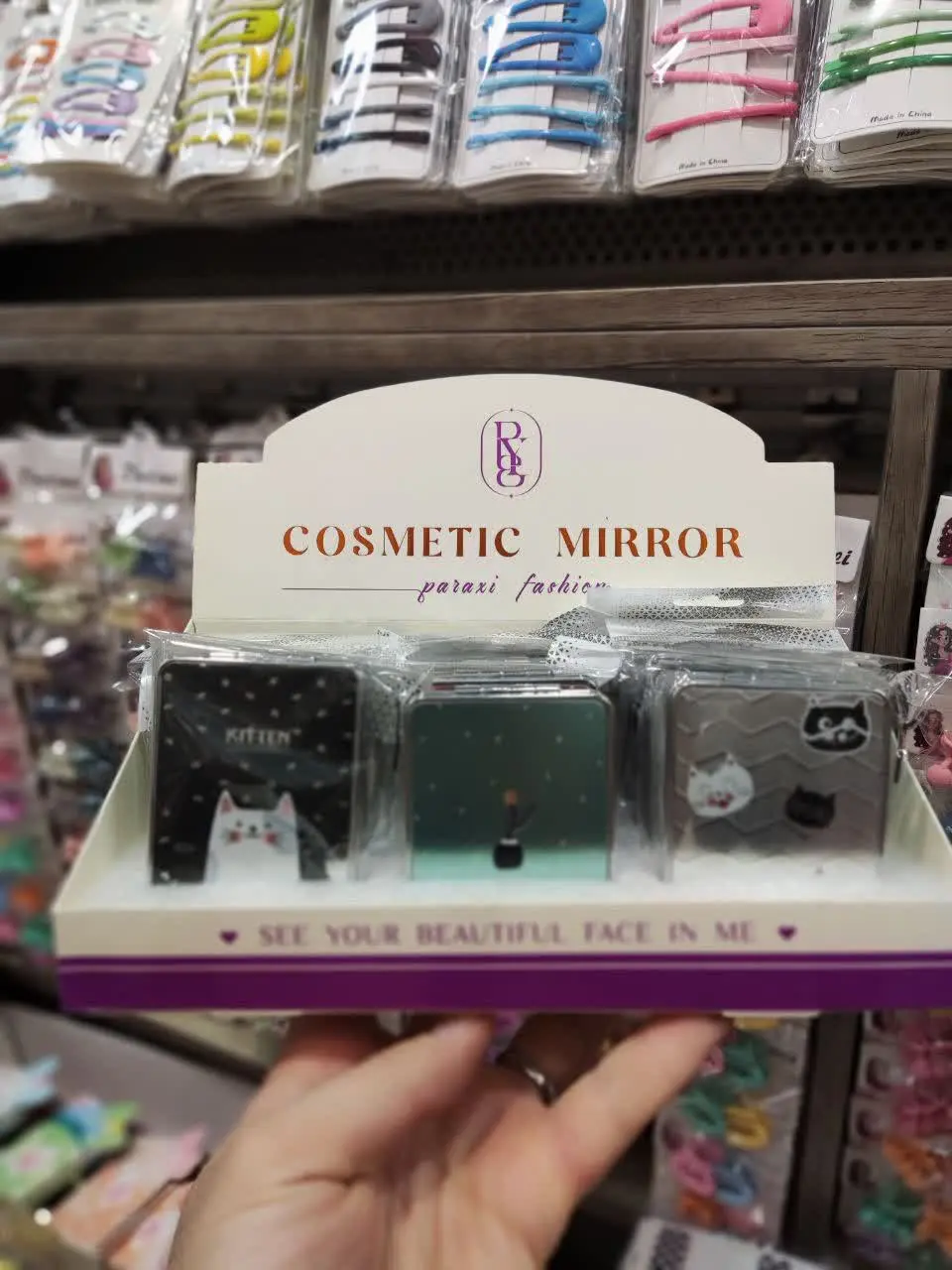 🍀اینه ابکاری
