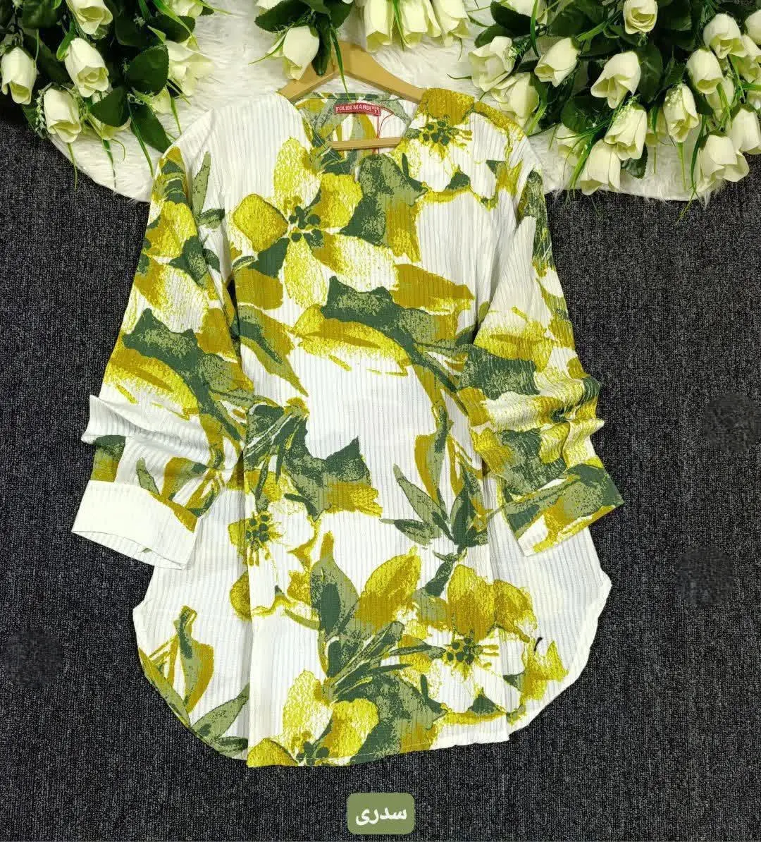 تونیک آبرنگی