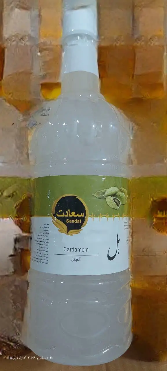 عرق هل مات درجه۱👌