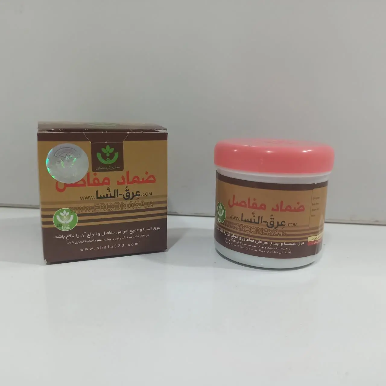 پماد عرق النسا