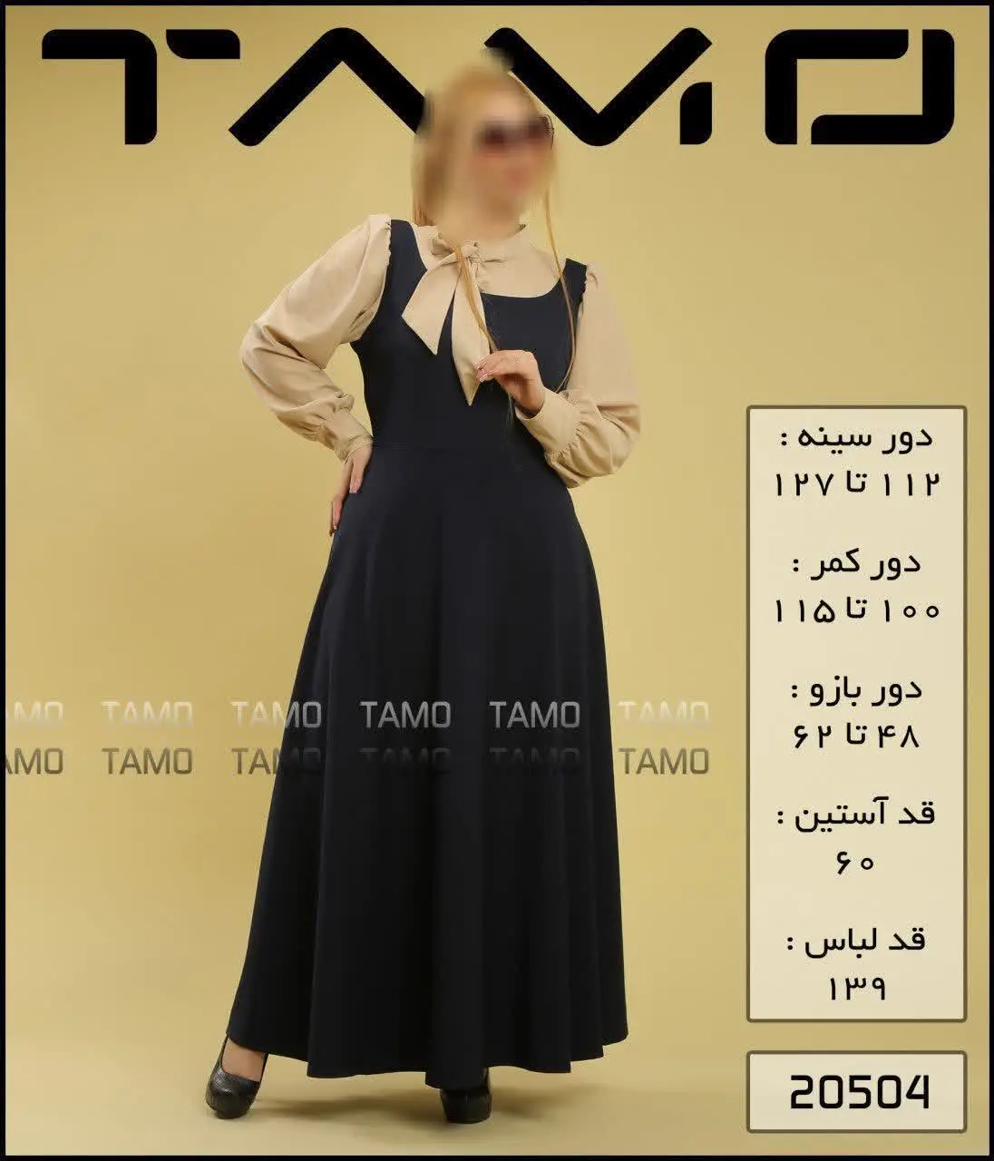 🔸 کد: ۲۰۵۰۴
