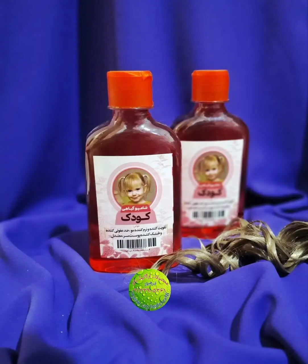 شامپو کودک طبیعی