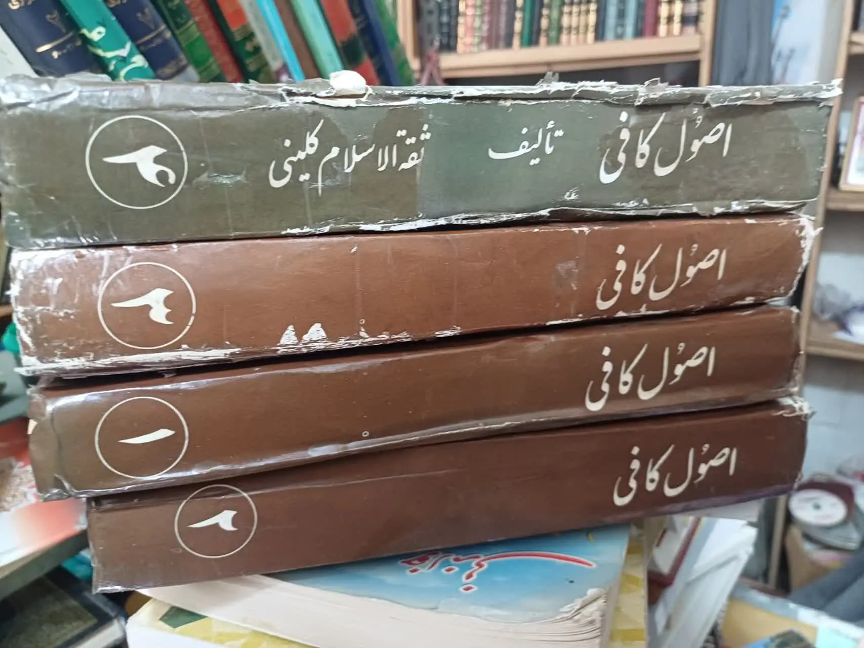 📚 اصول کافی دست دوم

