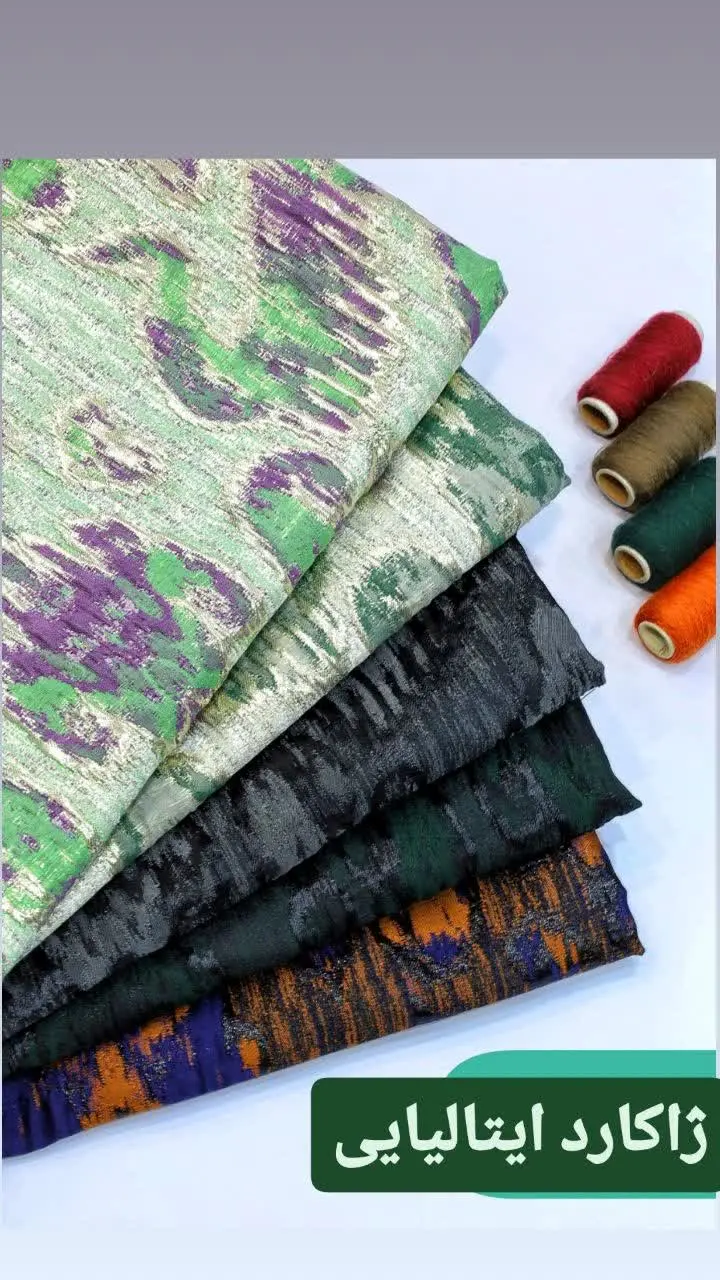 از کالکشن ژاکارد های خاص و...