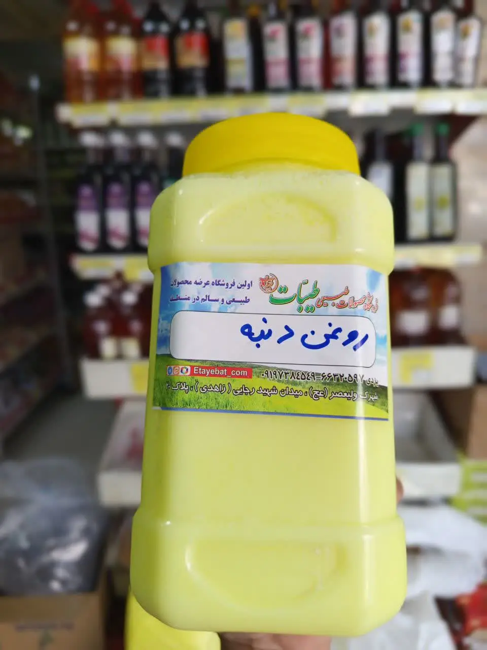 🟡 انتخاب با توئه: