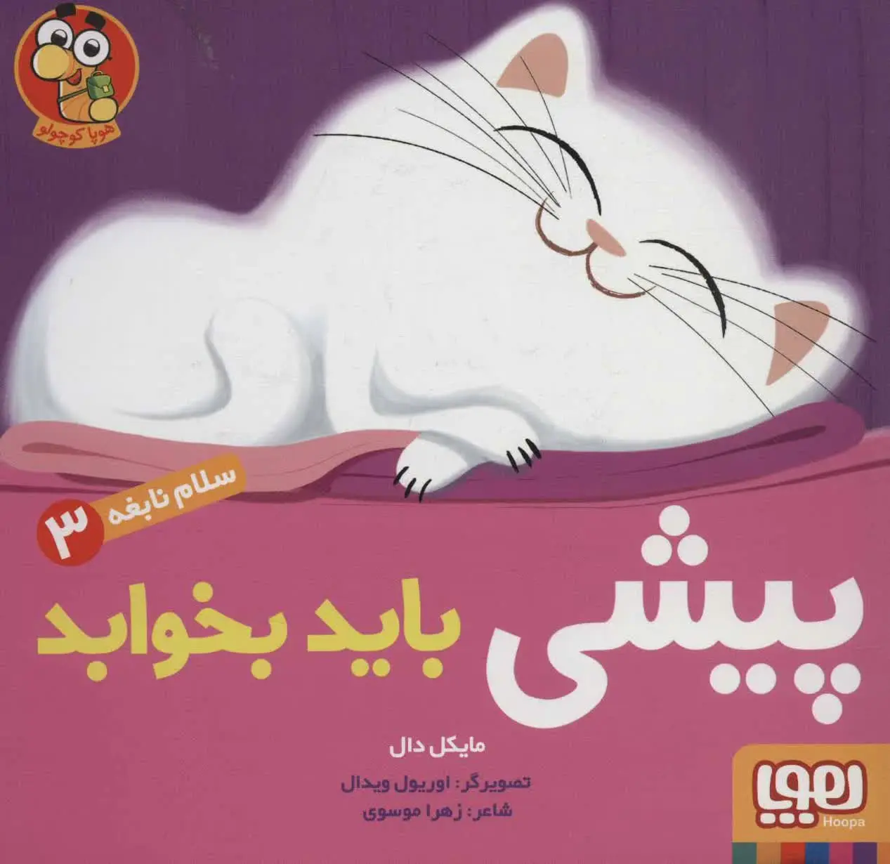 #کتاب_کد۱۰۱
