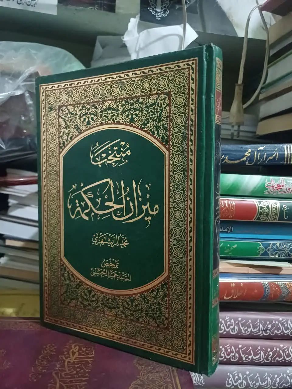 ✅جهت سفارش کتاب 👇👇👇