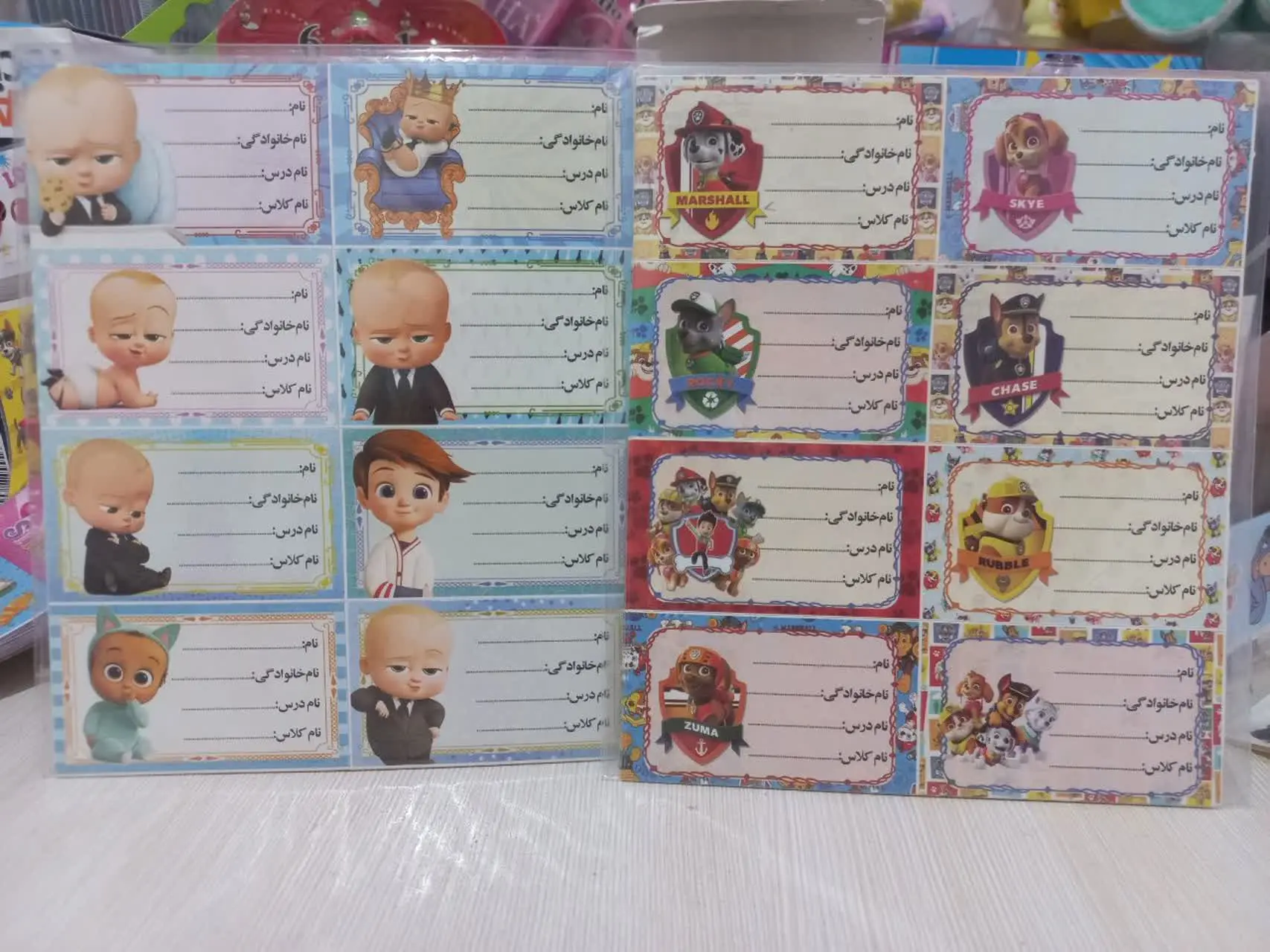 ❣ برچسب نام و نشان 
