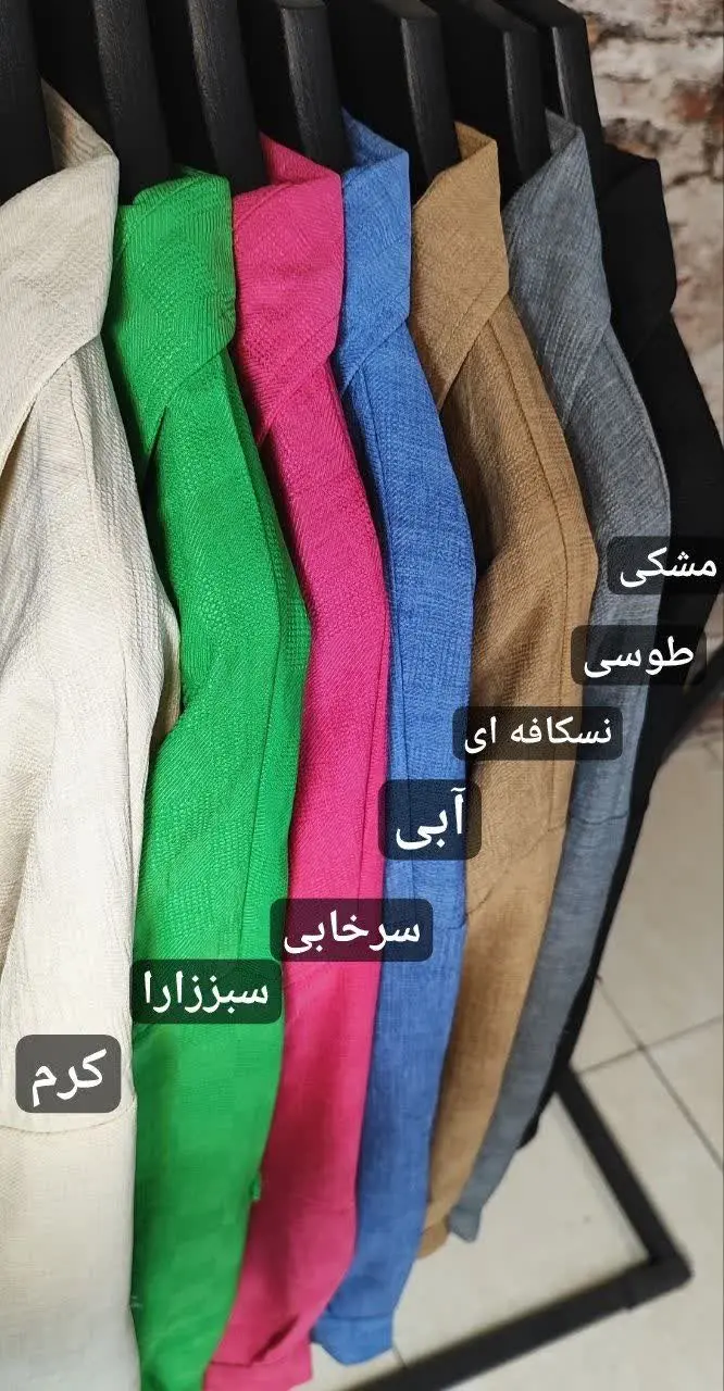 🎨رنگبندی: سبز زارا، سرخابی،...