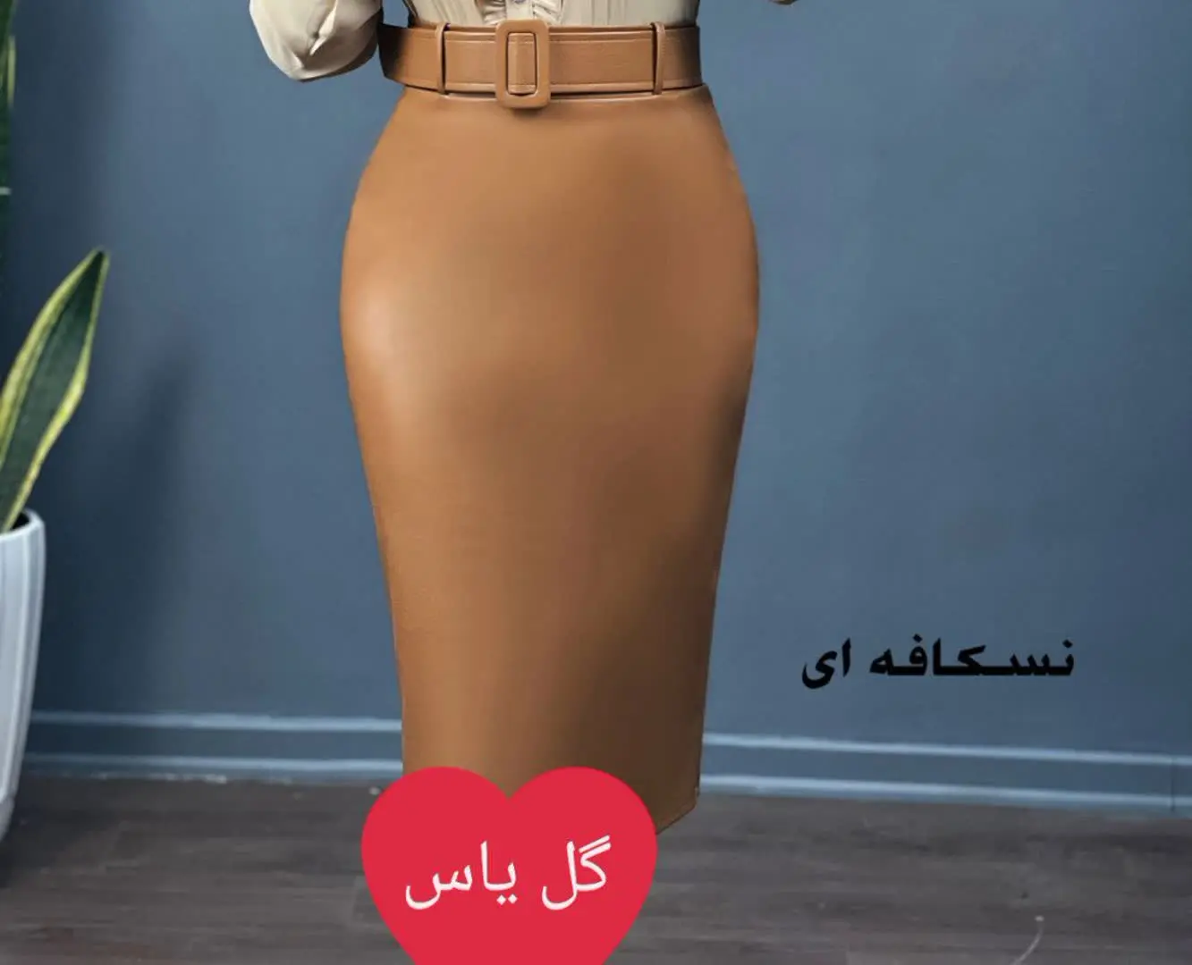 _دامن راسته چرم کوتاه
