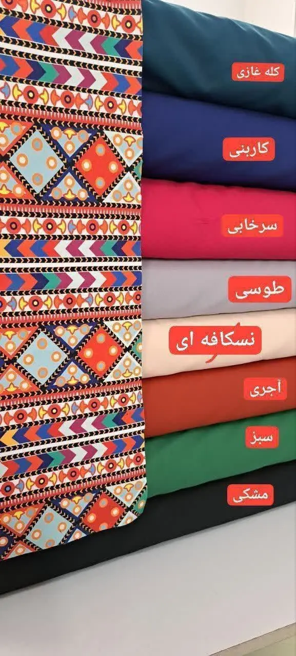 👚 نام: کت سارافن دلسا
