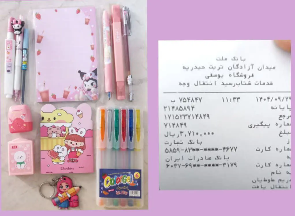 🌸پک صورتی دخترونه😍 ناز و مل...