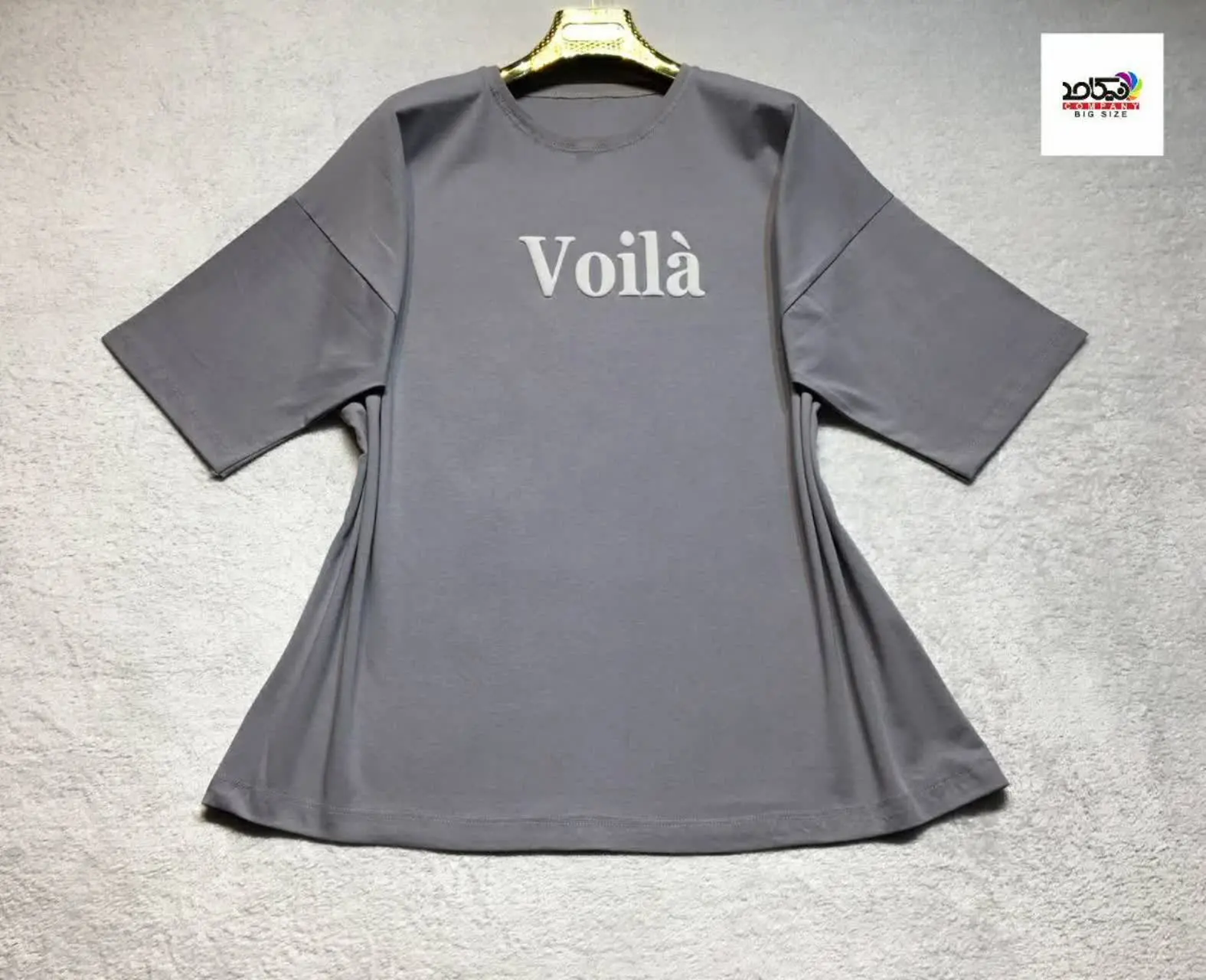 🛍 🌐 🛍 تیشرت سوپرلش Funny با عرض ۷۰, قابل استفاده خانم و آقا✔ چاپ برجسته
