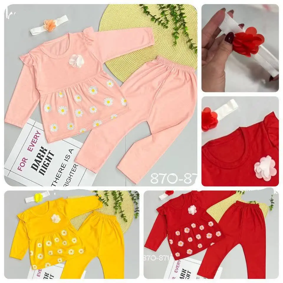 ❇️ ست ۳ تیکه بابونه
