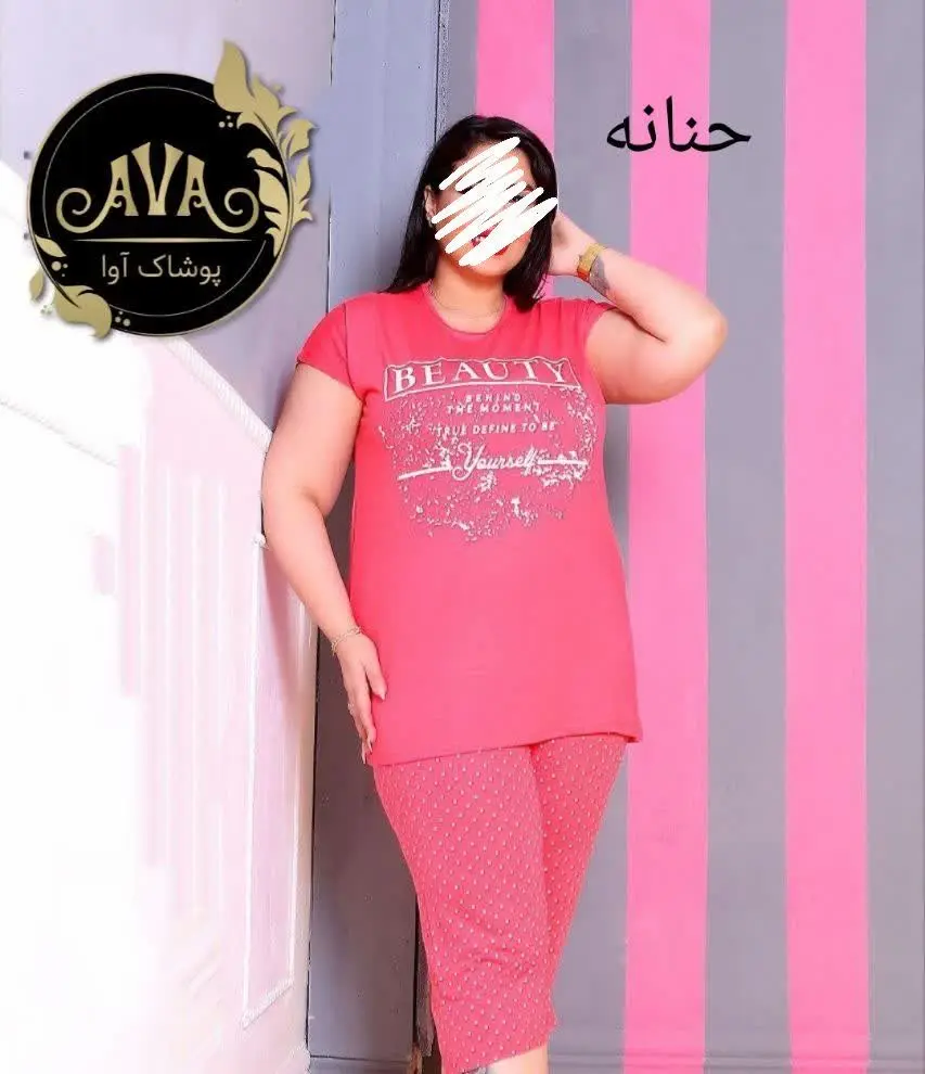 👚نام: حنانه
