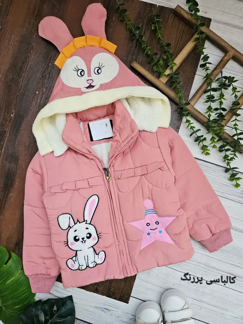 کاپشن دخترانه ملوس
