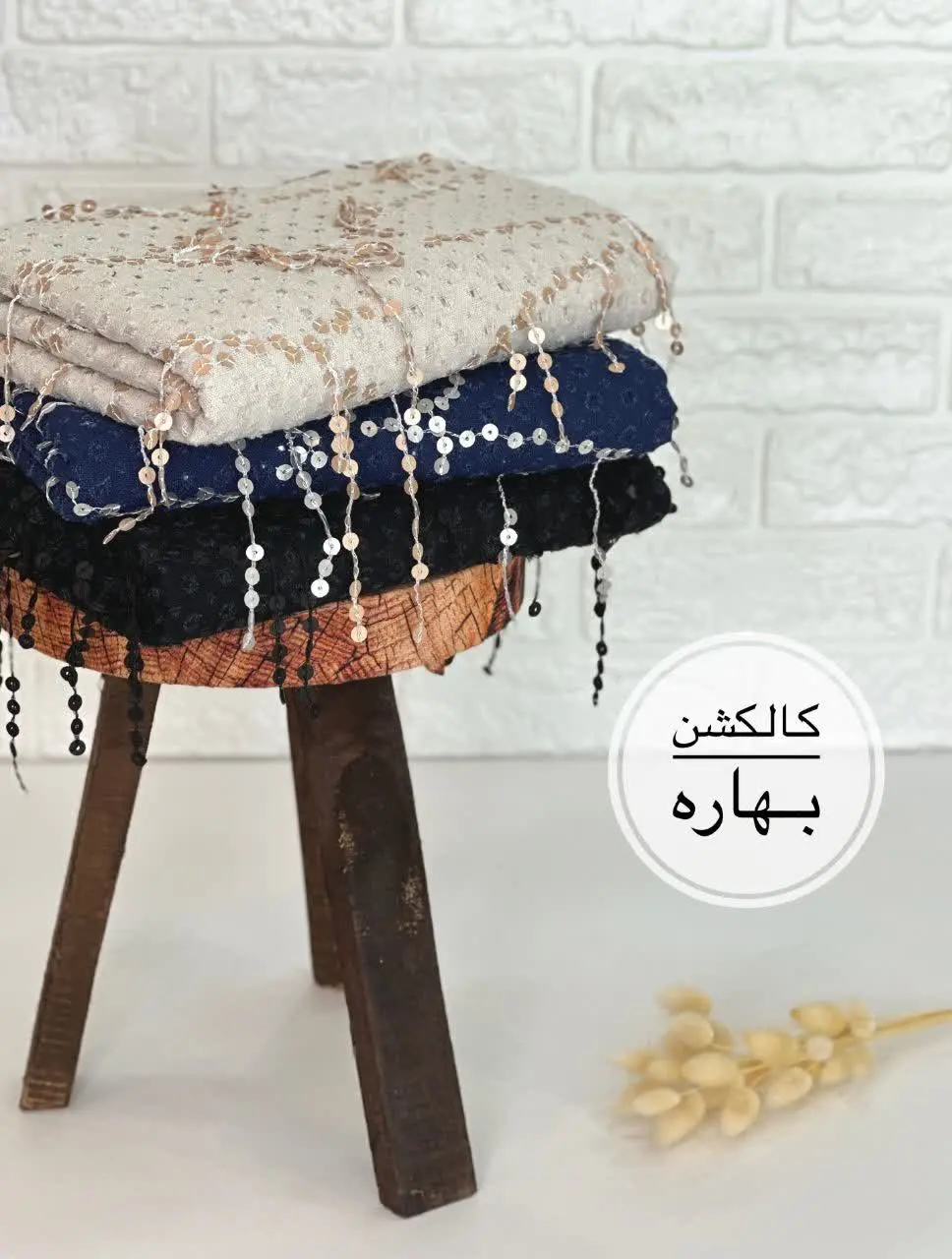 لینن آمبرودی پولک دوزی 
