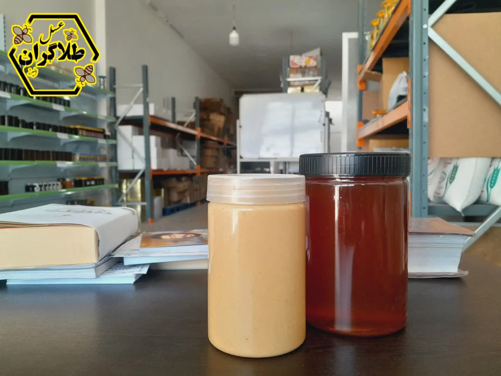 (پک عسل کوهی همراه کره بادام زمینی) 
