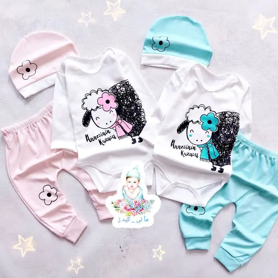 سه تیکه ببعی و گل
