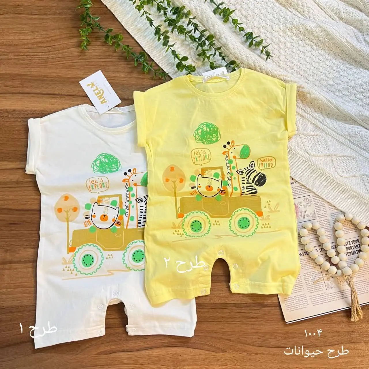 🌸رامپر‌های اسپرت پنبه تیپ لاکرا 🌸
