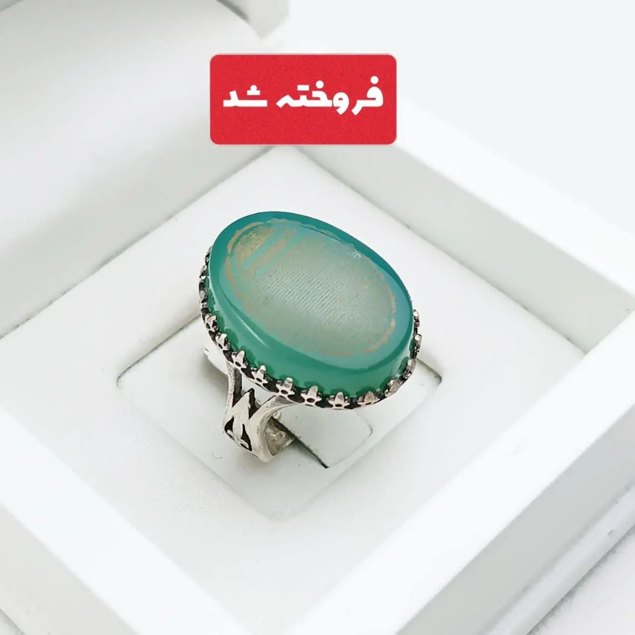 انگشتر نقره مردانه مدل نیزه...