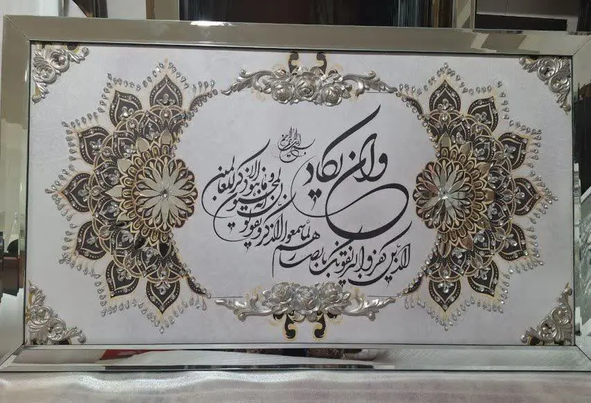 تابلوی بسیاااااار زیبا و فاخر نگین کاری بهمراه طرح‌های برجسته 😍🤩
