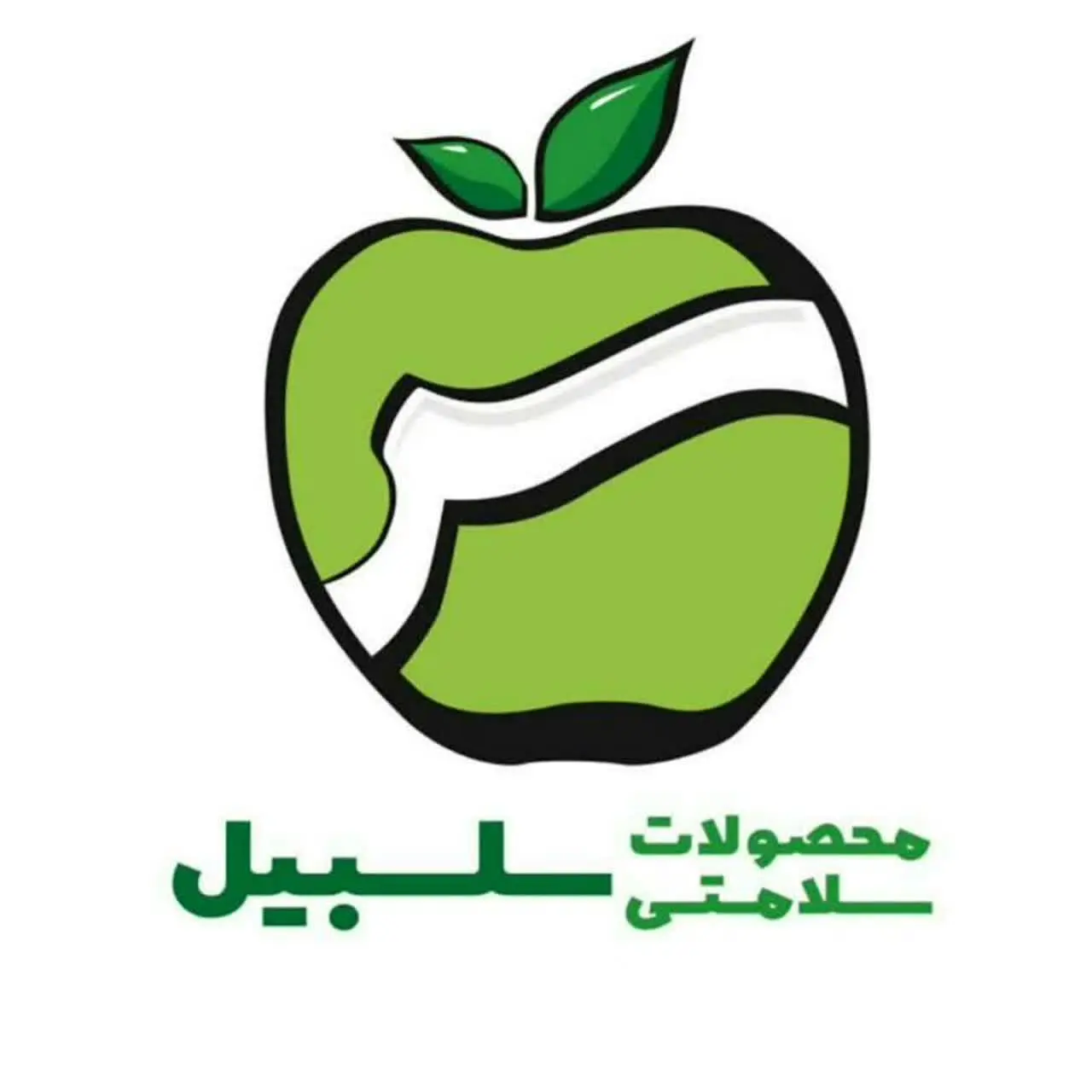 سلسبیل | سلامتی 🌱