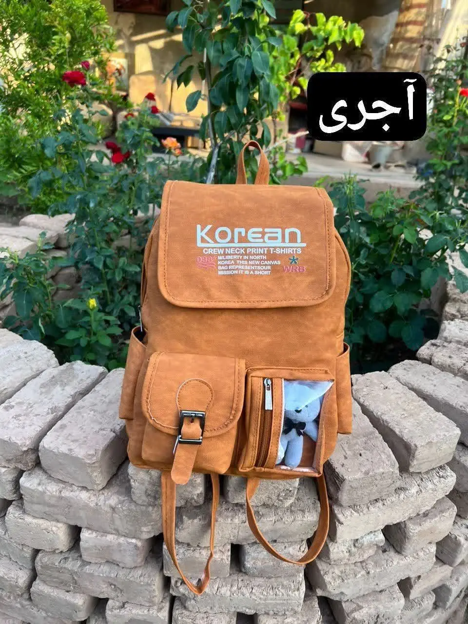 ❣نام: کوله ناهید