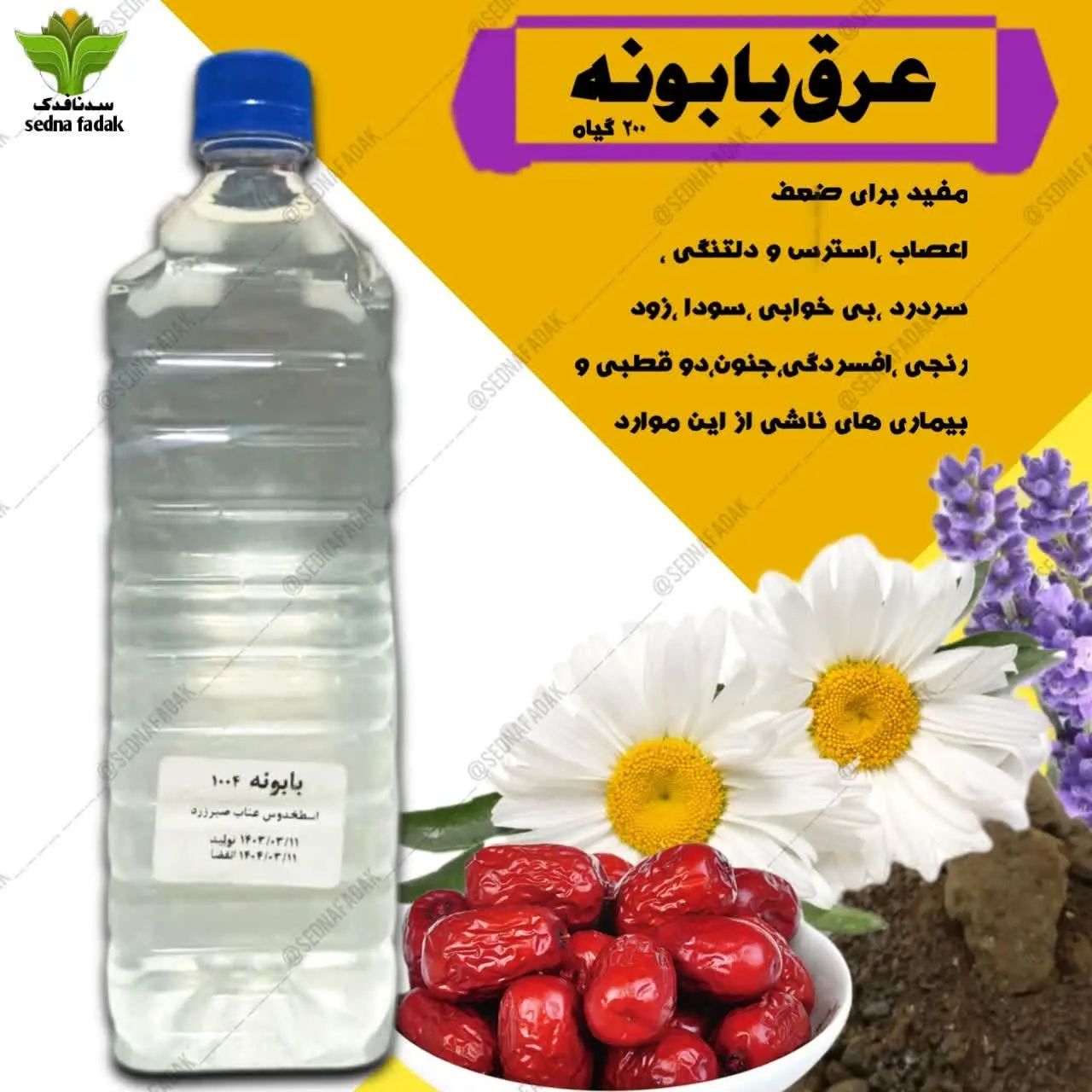 #عرق_اعصاب_و_روان
