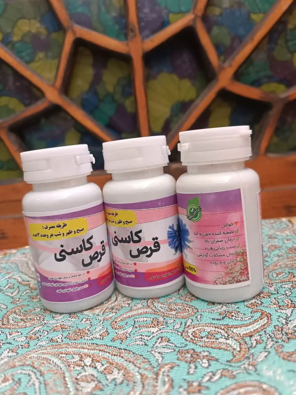 طبق فرمول طب اسلامی تهیه می...