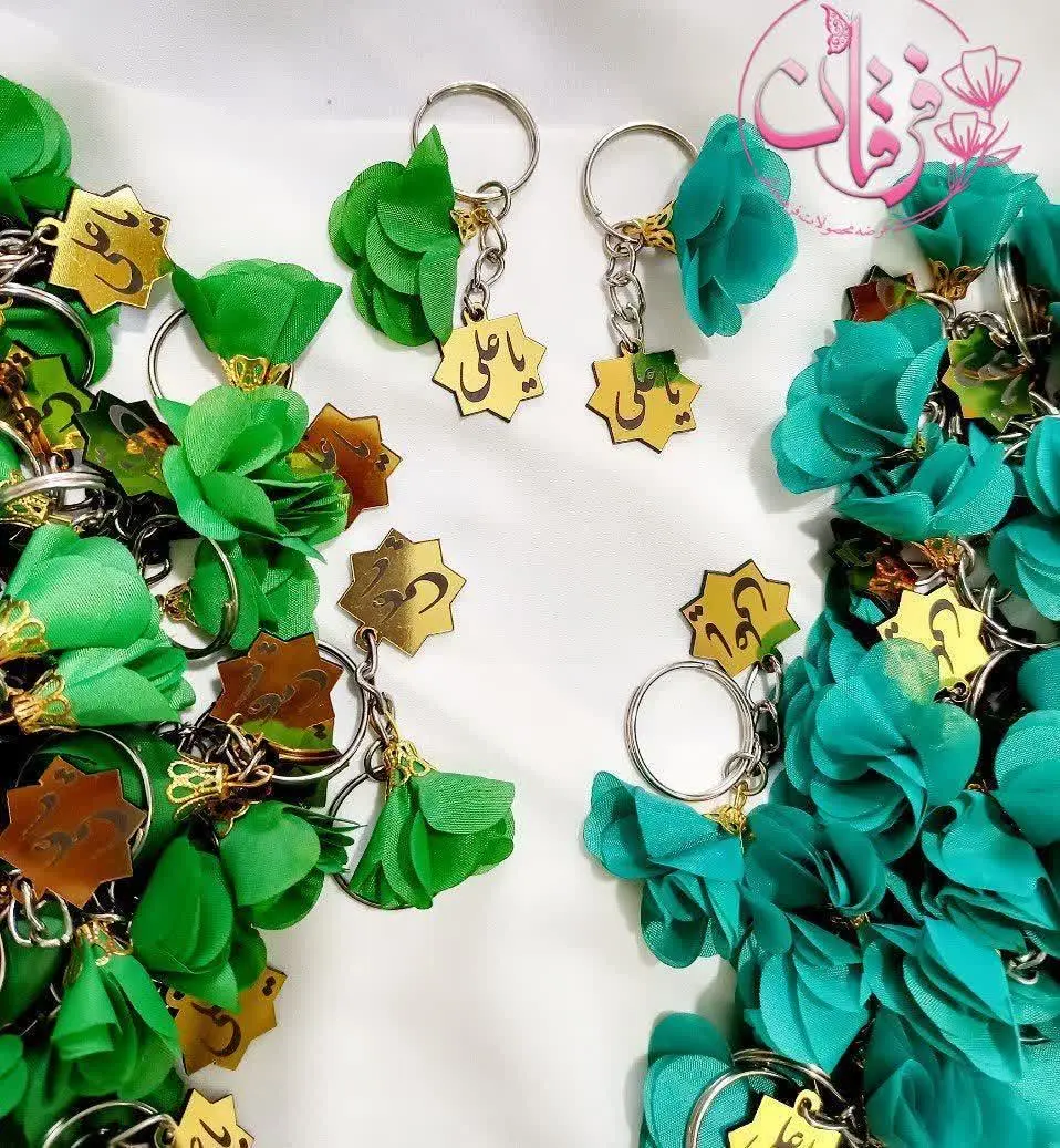 #جاکلیدی ساده غدیر
