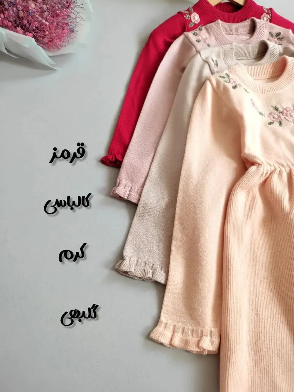 اقا به به به این میگن لباس...