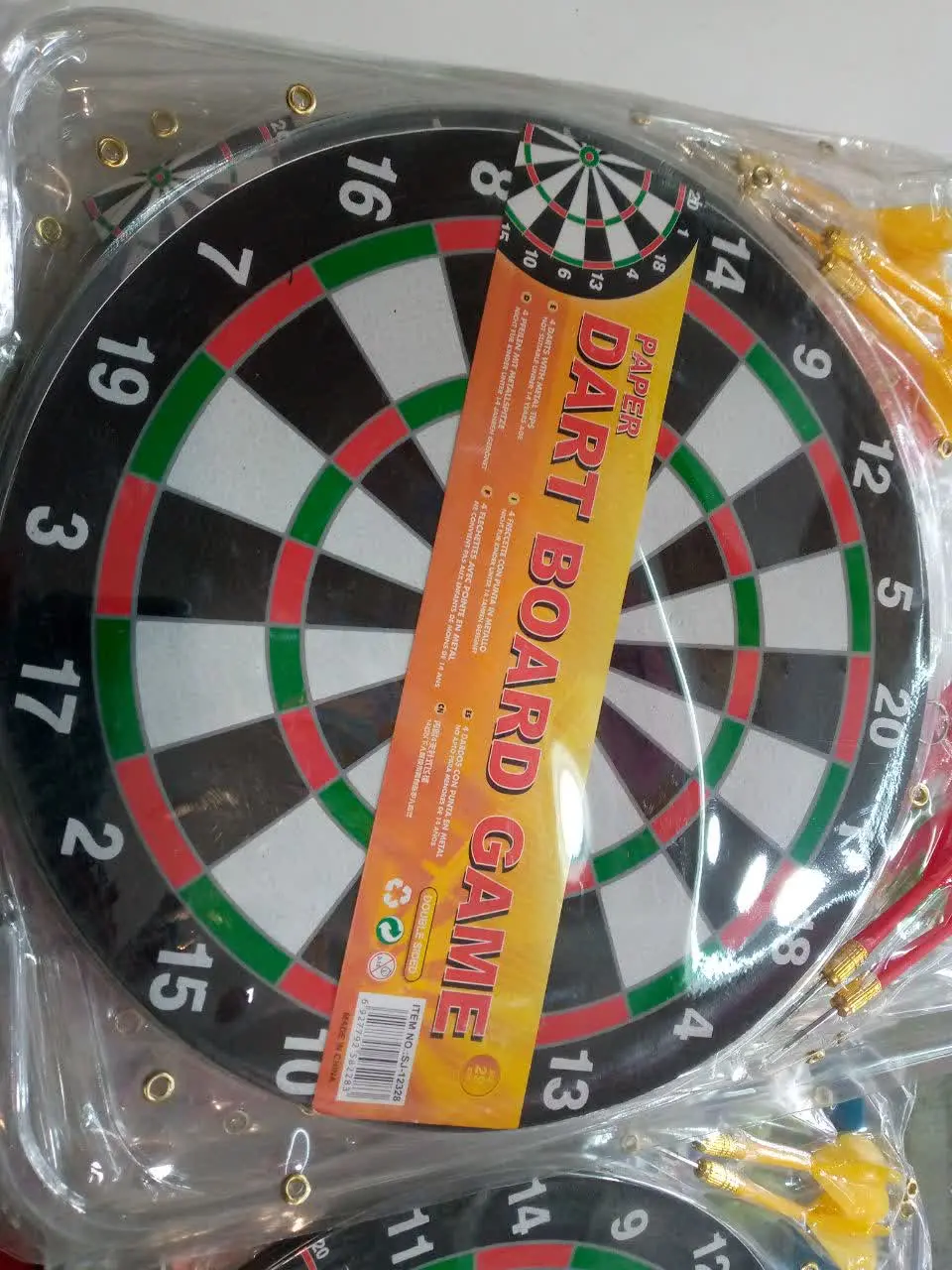 دارت متوسط🍒
