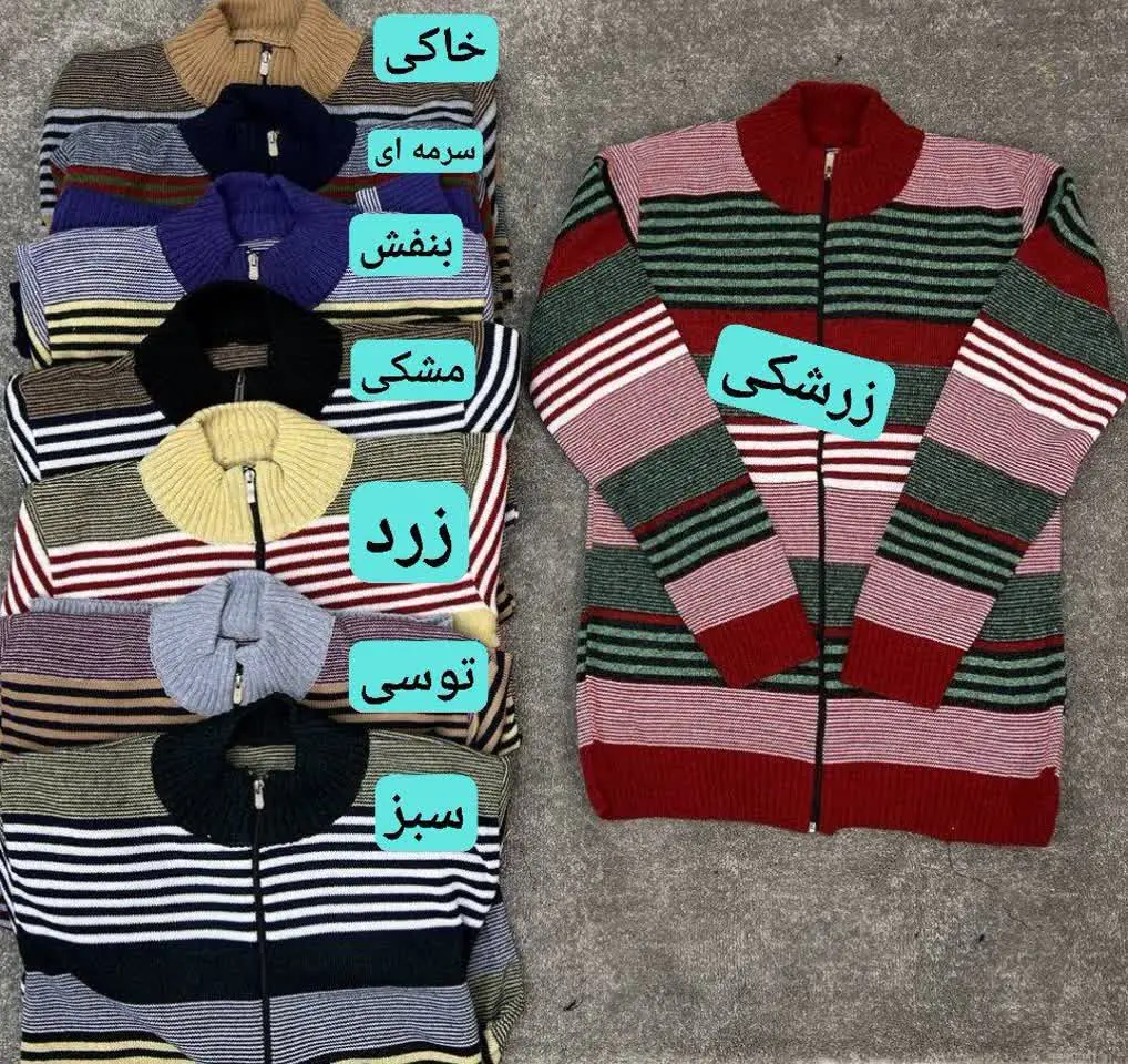 💞بافت اسپرت شیک و خاص💞
