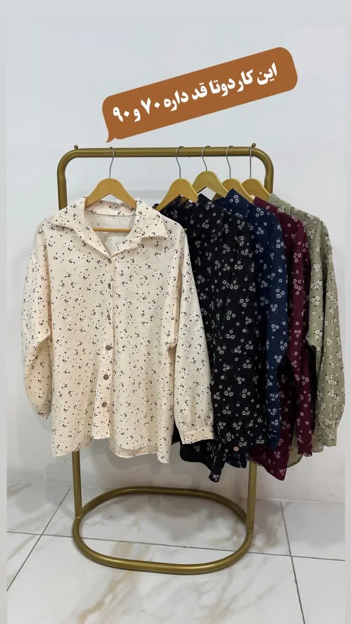 🎨 رنگ ها: زرشکی، سرمه ای، م...