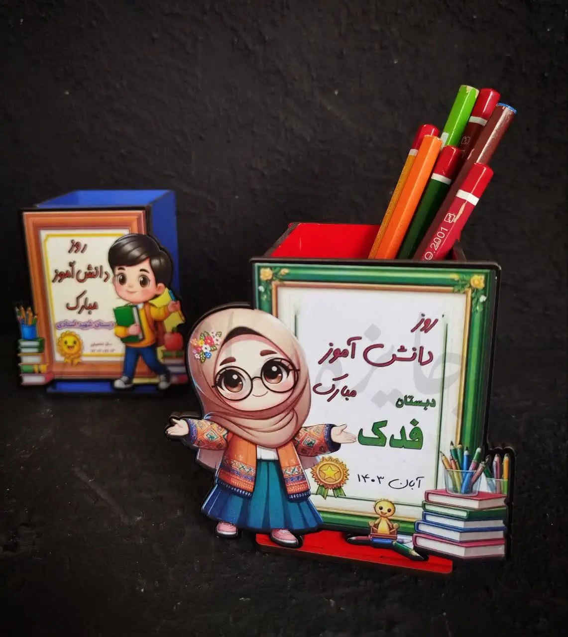 جامدادی های مخزن دار روز دا...