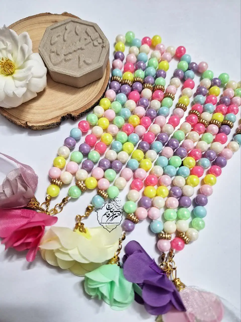 #تسبیح پاستیلی 
