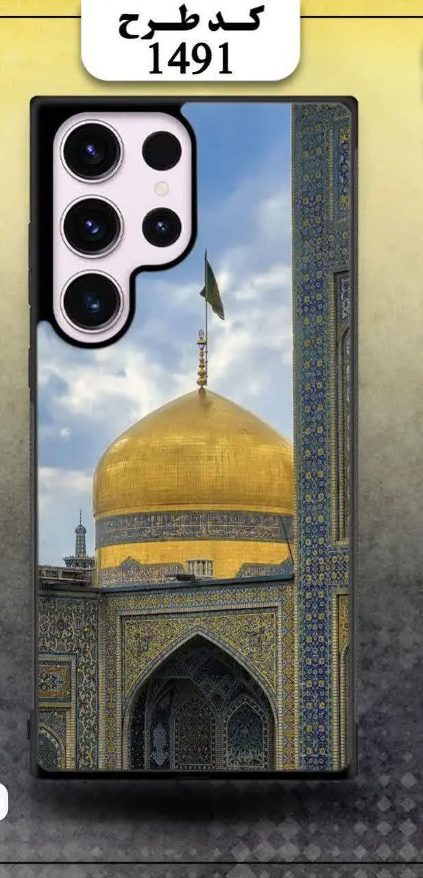 [🪧طرح قاب: مشهد امامرضا]