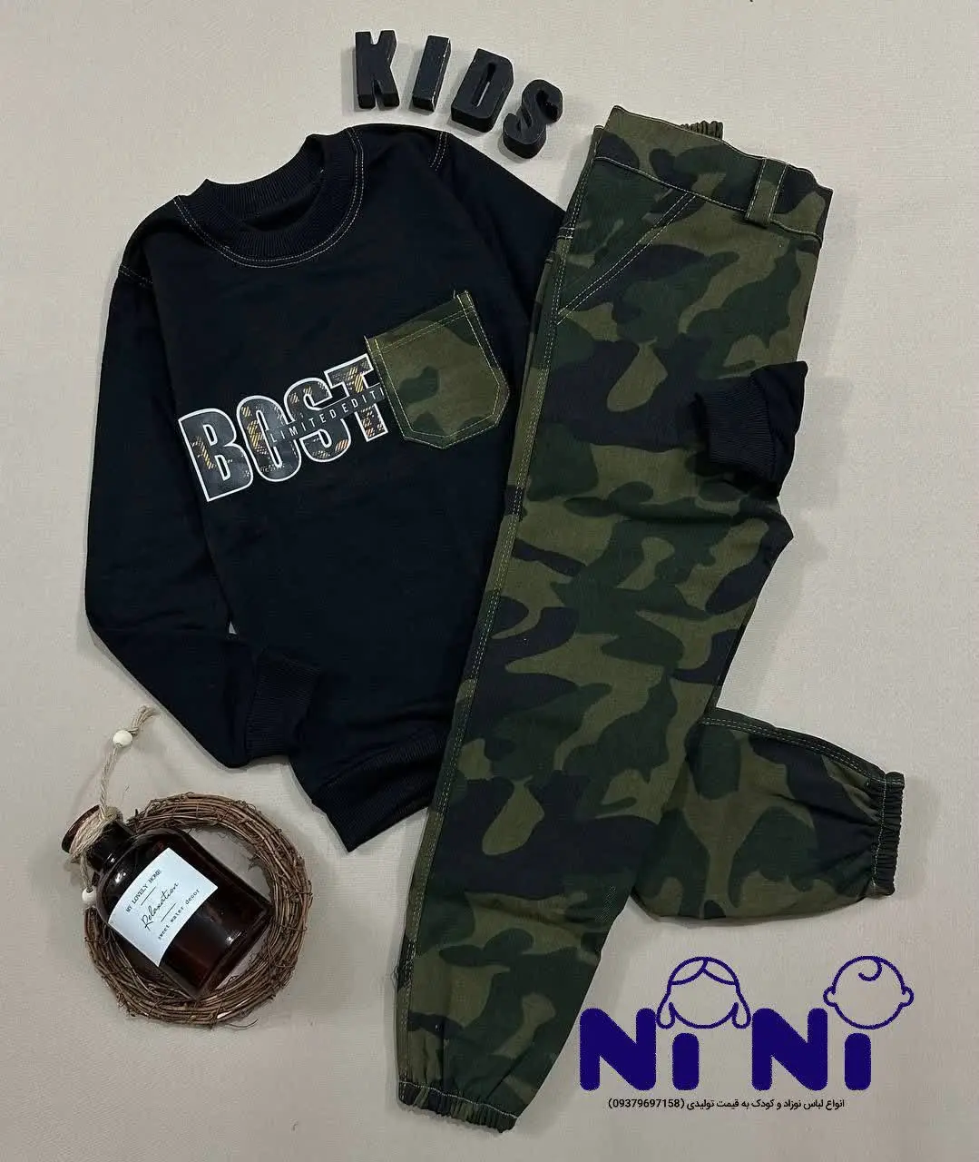 🐅🐅ست پلنگی
