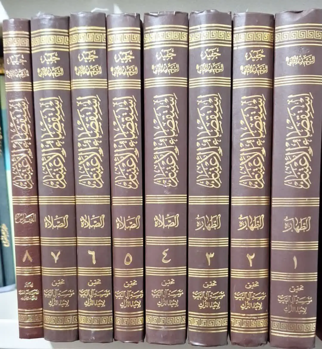 📚نام کتاب: استقصا الاعتبار فی شرح الاستبصار
