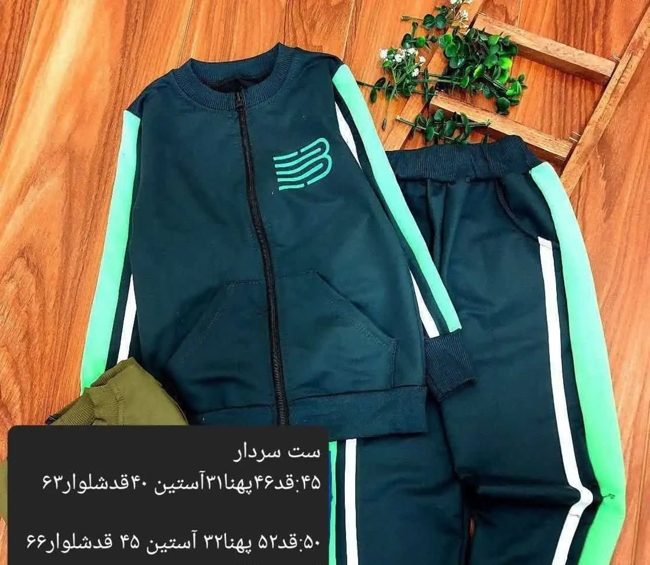 ارسال‌ها همه رایگان هستند😍