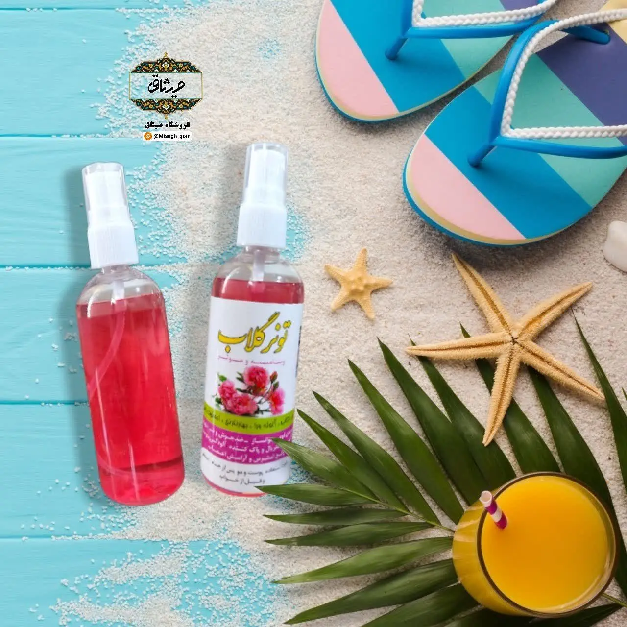 محصول عالی نیکا که منتظرش ب...