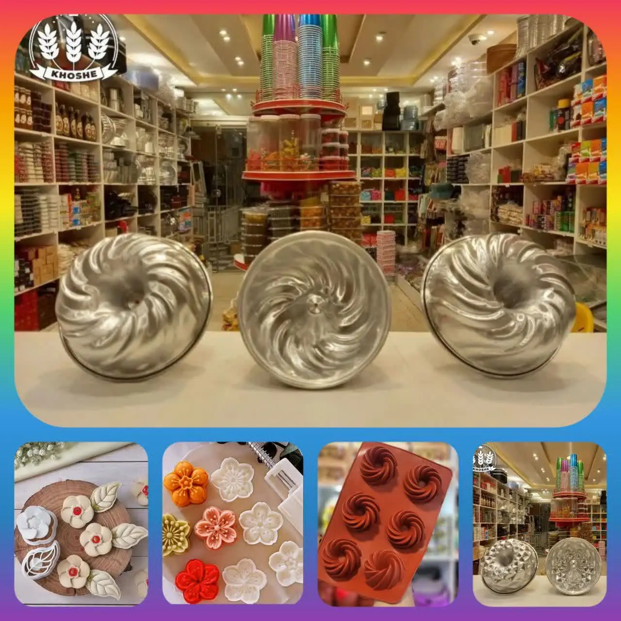 دنبال لوازم لوکس برای قنادی هستی؟ 😎
