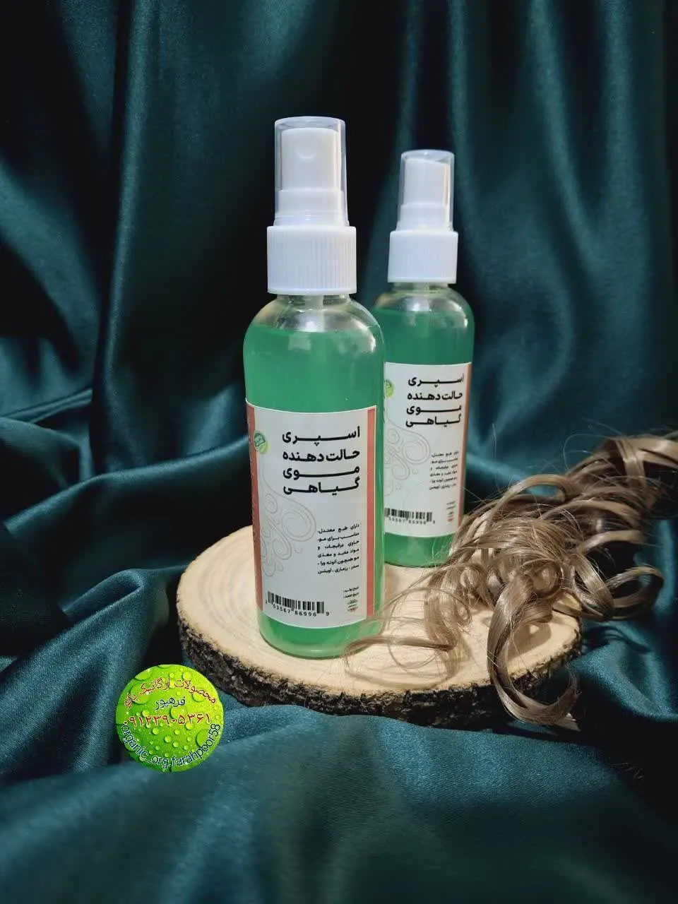 اسپری حالت دهنده موی گیاهی