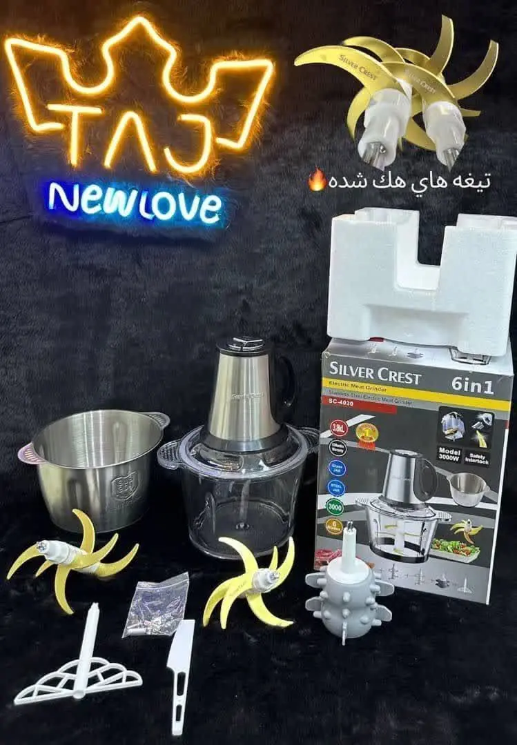 خردکن سیلور کرست ۲ کاسه ای...