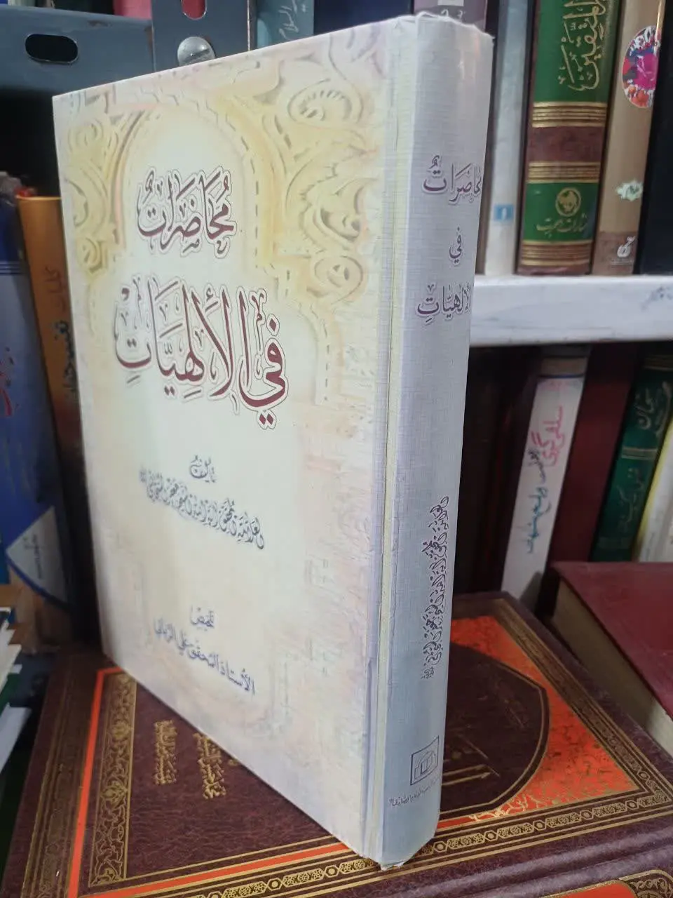 📚محاضرات فی اللهیات ایت الله سبحانی
